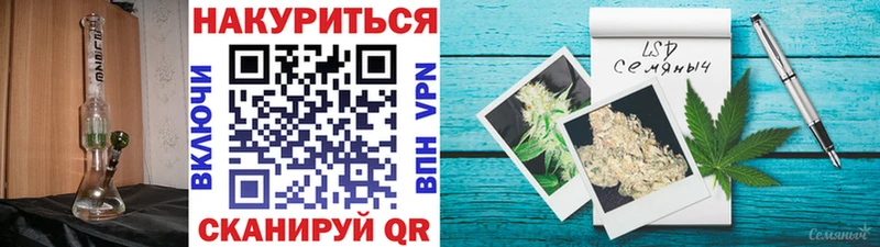 Меф Великие Луки