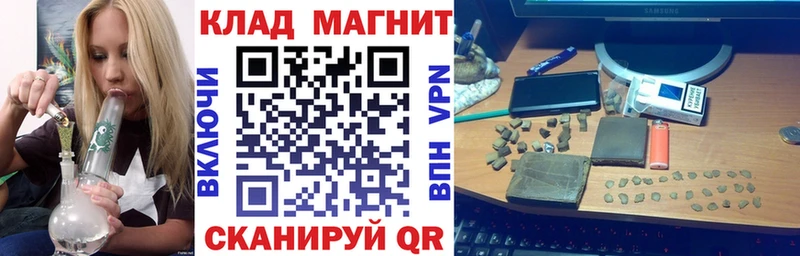 Что такое Великие Луки блэк спрут tor  СК  Меф мяу мяу  Кокаин  Гашиш 