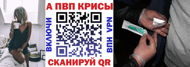MEGA tor Великие Луки Alpha-PVP Crystall