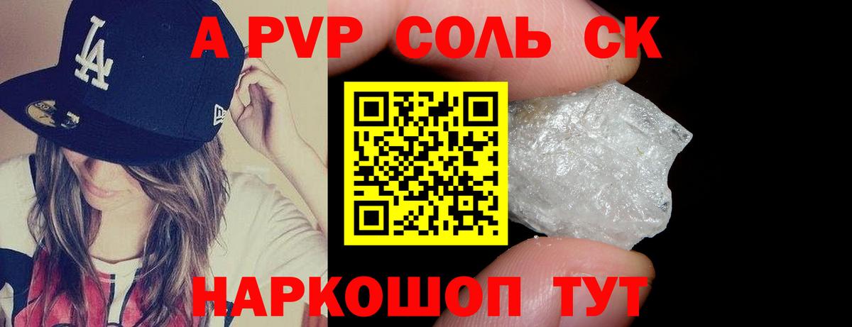 Вейп ТГК Великие Луки