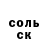 Amphetamine Розовый AYR Apostolado
