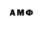 Метадон methadone Isaac 31