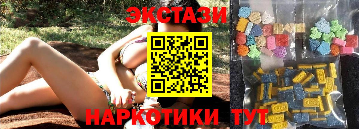 Экстази TESLA Великие Луки