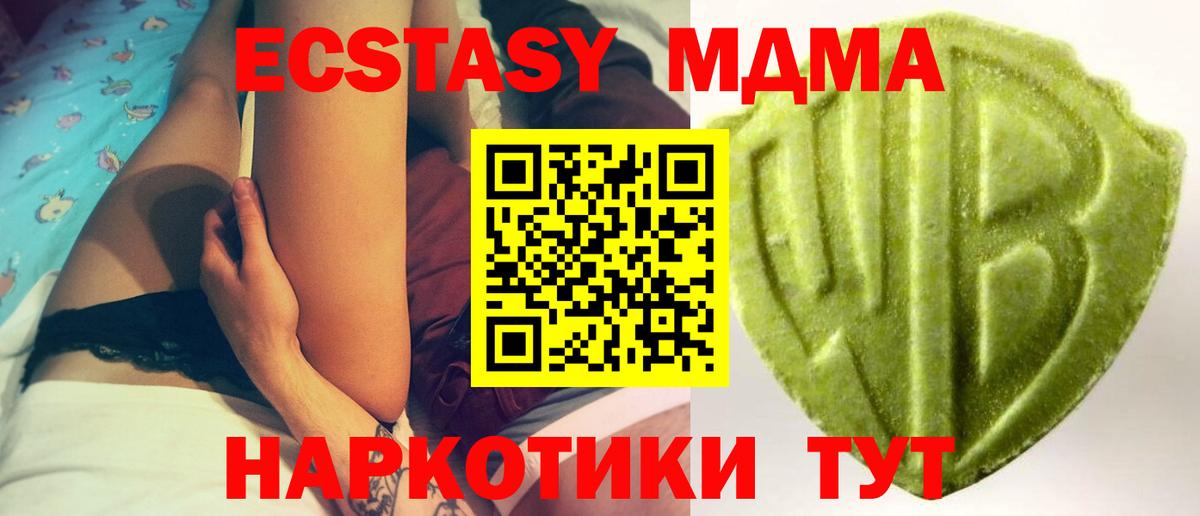 MEGA как зайти  Вход с VPN  Великие Луки  Ecstasy DUBAI  как найти наркотики 