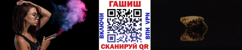 ГАШ Изолятор  Великие Луки 