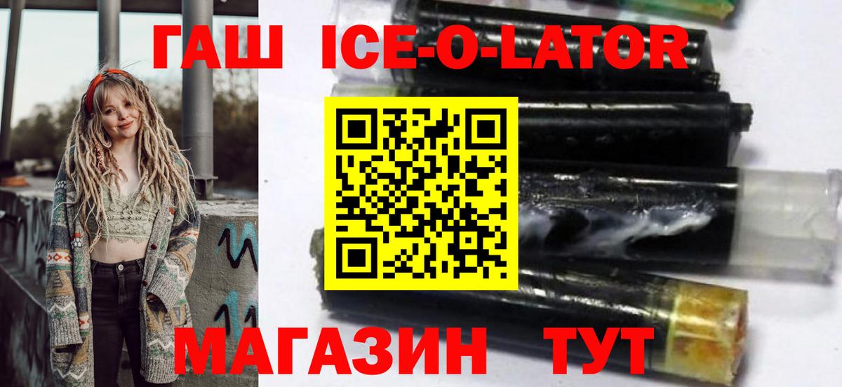 Гашиш индика сатива Великие Луки