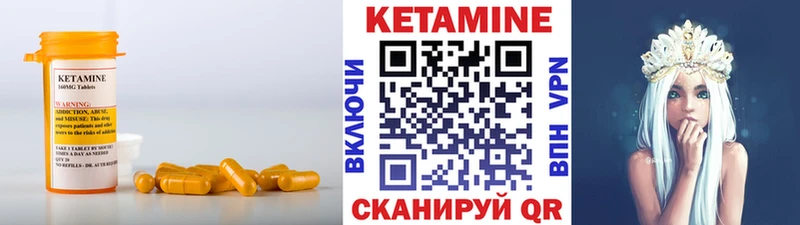 Кетамин ketamine дарнет шоп Великие Луки