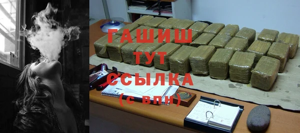 альфа пвп VHQ Белокуриха