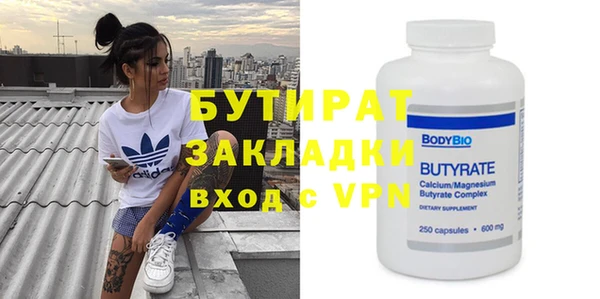 альфа пвп Богородск