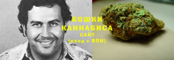 бошки Беломорск