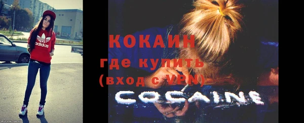 бошки Беломорск