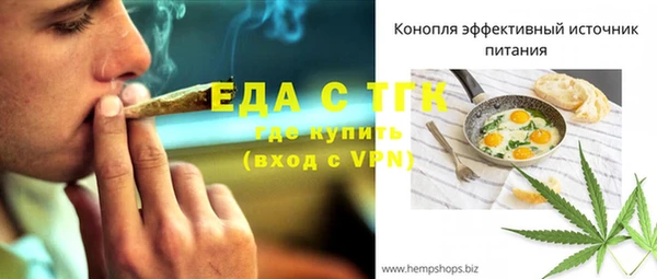 бошки Беломорск