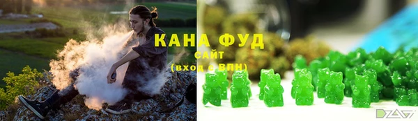 альфа пвп VHQ Белокуриха