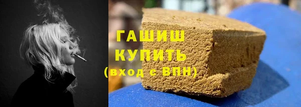 бошки Беломорск