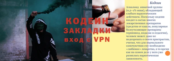 альфа пвп VHQ Белокуриха