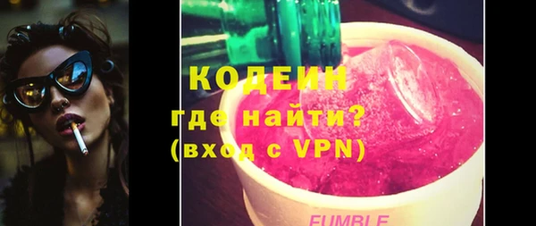 альфа пвп VHQ Белокуриха