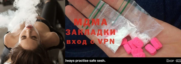 альфа пвп Богородск