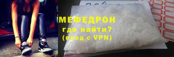 альфа пвп VHQ Белокуриха