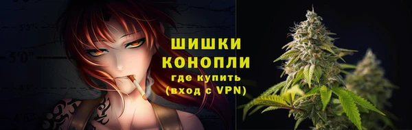альфа пвп VHQ Белокуриха