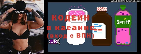 каннабис Бронницы