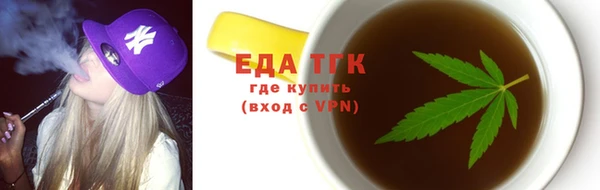 альфа пвп Богородск