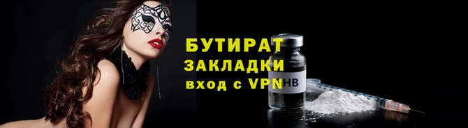 марихуана Белоозёрский