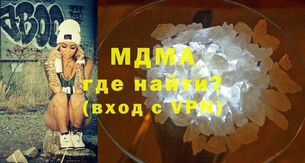 бошки Беломорск