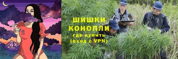 альфа пвп VHQ Белокуриха
