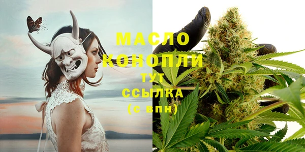 бошки Беломорск