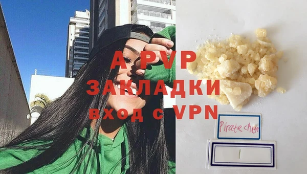 бошки Беломорск