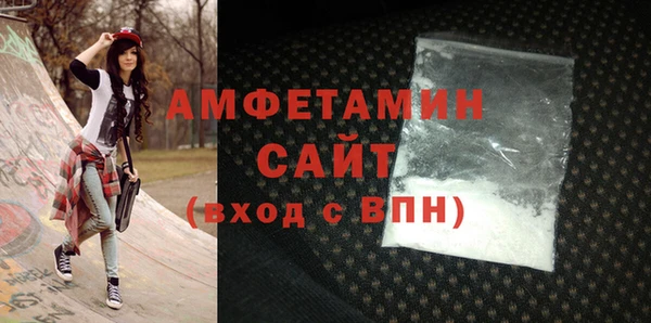 марихуана Белоозёрский