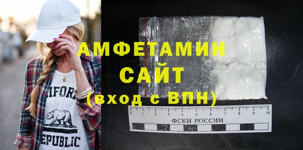 бошки Беломорск