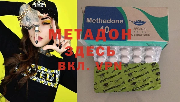 альфа пвп VHQ Белокуриха