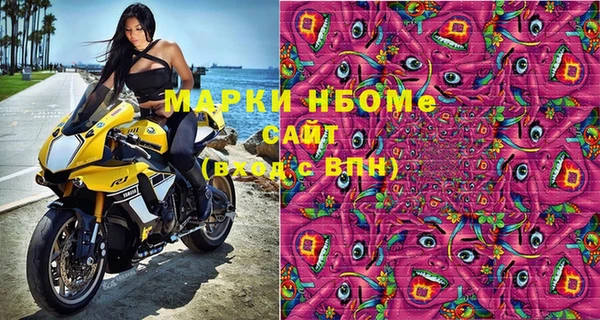 марихуана Белоозёрский