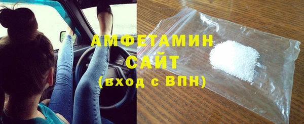 альфа пвп VHQ Белокуриха
