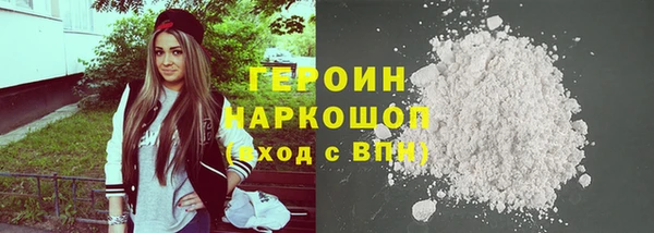бутик Бугульма