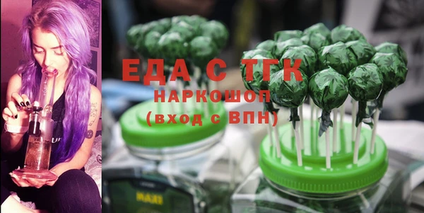 бошки Беломорск