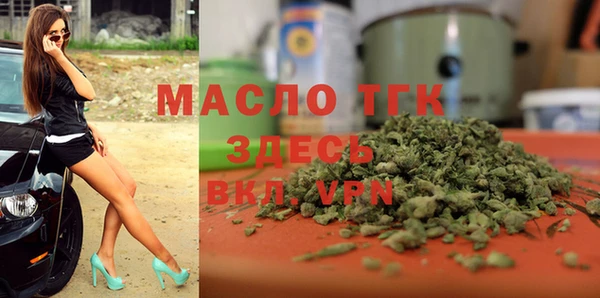 альфа пвп VHQ Белокуриха