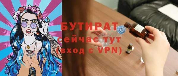 альфа пвп VHQ Белокуриха