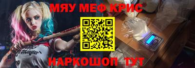 альфа пвп VHQ Братск