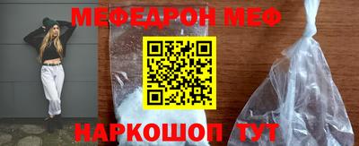 винт Боровичи