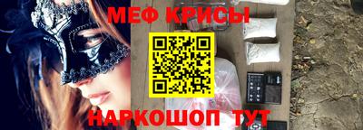 альфа пвп VHQ Братск