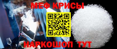 винт Боровичи