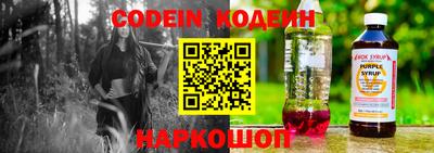 альфа пвп VHQ Братск