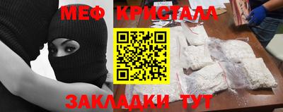 альфа пвп VHQ Братск