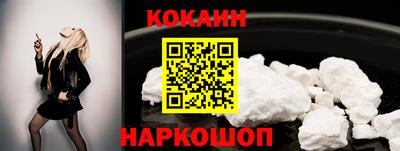 мяу мяу кристалл Брянск