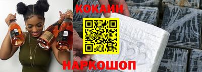 мяу мяу кристалл Брянск