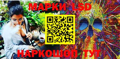 мяу мяу кристалл Брянск