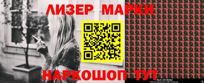 мяу мяу кристалл Брянск
