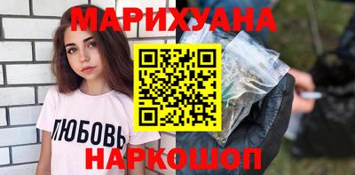 мяу мяу кристалл Брянск